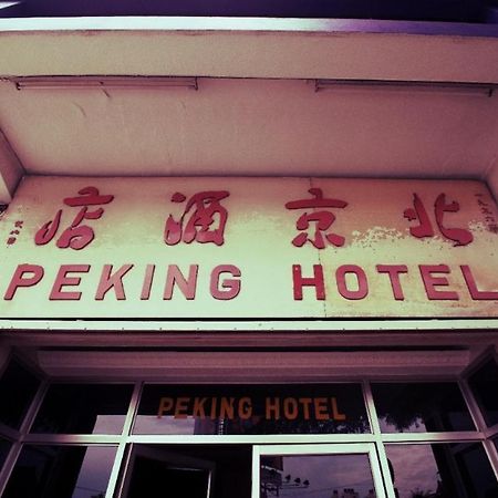 Peking Hotel Georgetown Exterior foto