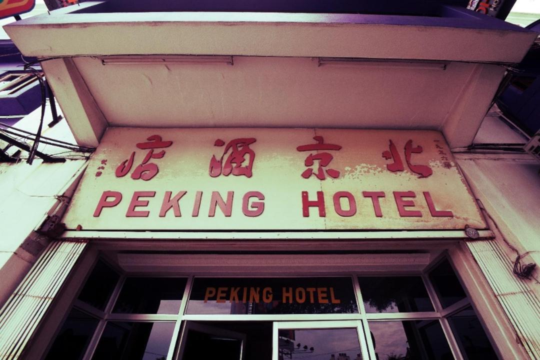 Peking Hotel Georgetown Exterior foto